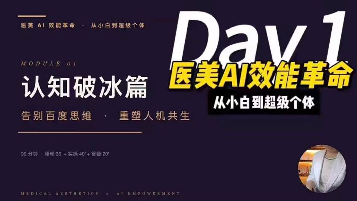 体系化课程照片 2